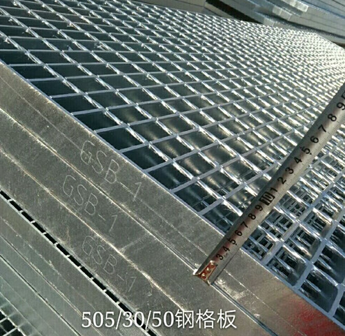 鍍鋅鋼格板生產廠家安平泰江鋼格板廠家 鍍鋅鋼格板生產廠家安平泰江鋼格板廠家