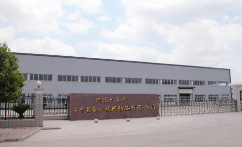 安平縣泰江絲網(wǎng)制品有限公司 安平縣泰江絲網(wǎng)制品有限公司